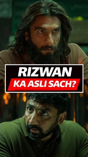 DHURANDHAR 2: Who is Rizwan? 😱🔥 | He was in Pakistan before Hamza!