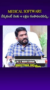 #bestmedicalcoding #medicalcodinginstitute #medicalcodingjobs #topmedicalcoding #medicalcodingacademy #medicalcodingcareer #medicalcodingcertification #students | Sumantv Education