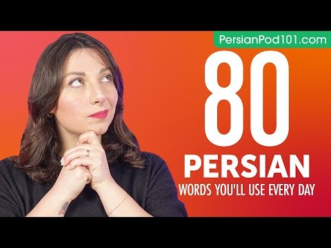 80 Persian Words You'll Use Every Day - Basic Vocabulary #48