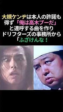 [Touching] The truth behind the legend of Takagi Boo is unbelievable #TouchingStory #TearjerkerSt...