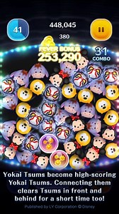 First Look! 🎬 Check out the Skills of new Tsums! ✨ Featuring ✨ Yokai Assistant Mayor Bellwether ▼ Play now! https://lin.ee/MMT9VGU/wots/fb/DisneyTsumTsum #BigHero6 #Zootopia #TsumTsum | LINE: Disney Tsum Tsum