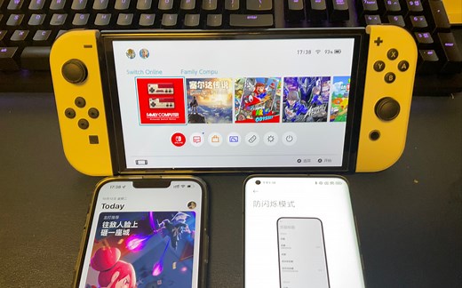 测测Oled屏的Switch究竟是哪种调光？（附对比）