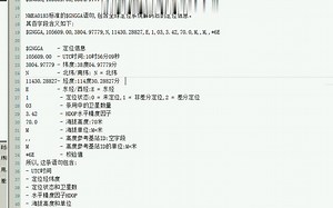 C#串口通信北斗导航定位 NMEA0183标准硬件定位用webgis地图浏览器插件高版本调-1890-源码 说明资料