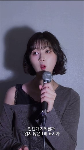 뜨겁고 진한. 한 여름의 라떼 같은 발라드 | 이진-메세지.1(Live)