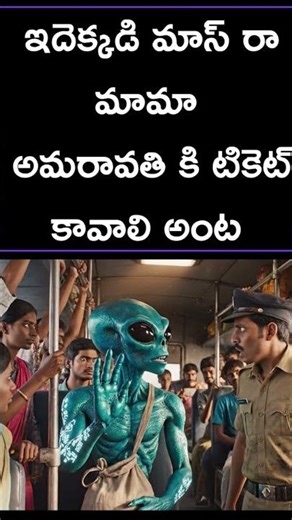 Alien Travels in RTC Bus to Amaravathi | Funniest CGI Scene Ever!