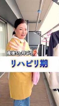 産後半年までの正しい過ごし方