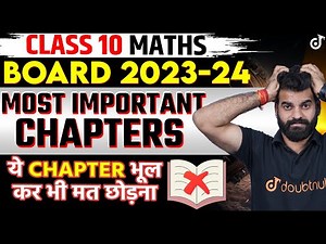Class 10 Maths Most Important Chapters | Score 95% in Board Exam 2023 - 24 | Lokendra Sir
