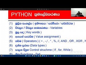 Python Seminar 2023 | Neelict