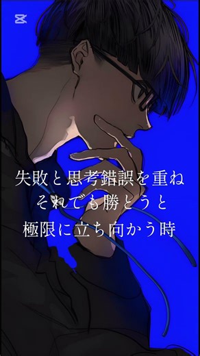 【ブルーロック】絵心甚八 覚醒の時#ブルーロック