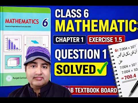 Class 6 Mathematics Chapter 1 Exercise 1.5 | HCF and LCM Question 1 Solved