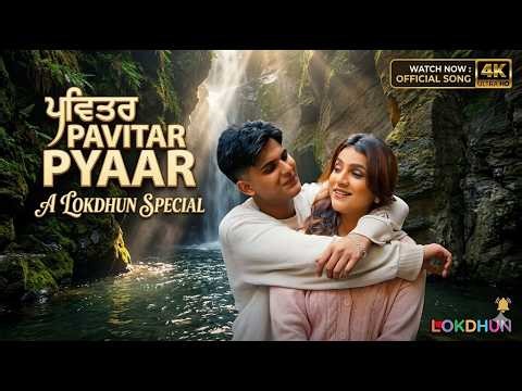 New Punjabi Song 2025 | Arjun Sahota | Official Video | Latest Punjabi Songs 2025