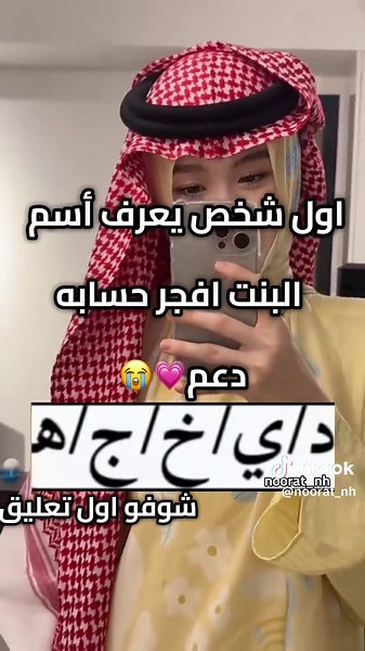 حسابات مقترحة