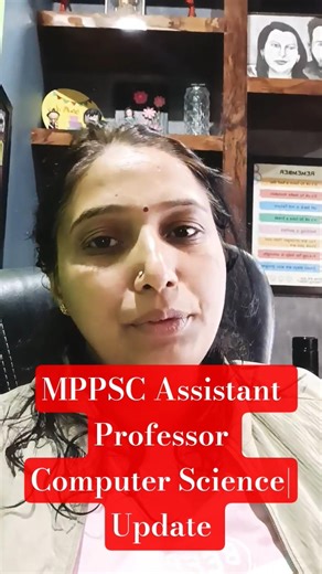 MPPSC| Assistant Professor| Computer Science| Update