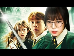 다주의 해리포터와 비밀의 방 (고전게임) -Harry Potter And The Chamber Of Secrets