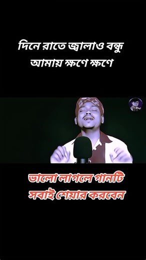 Singer Firoz baul on TikTok