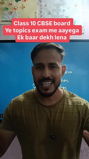 Ek baar jarur dekh lena #cbse #cbseexam #class10science #chemistry #carbon #class10 | Er Sagar Srivastav | Facebook