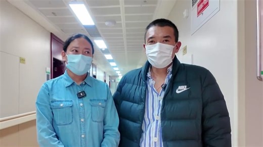 藏族妻子捐肾救夫，手术室感人留言：“加油！我爱你”!