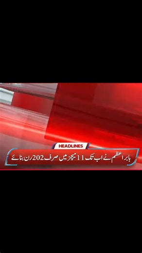 Breaking News Headlines Today: Stay Informed