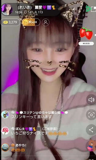 #かわいい #れいあ #LINELINE #ライブ配信 #JC