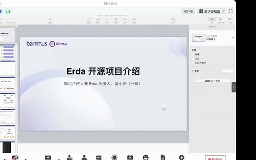 Go 开源说第十五期- Go开发的PaaS平台 - erda