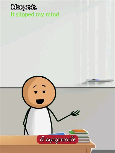 Simple English & Real Life English #learning #english #LearnOnTikTok