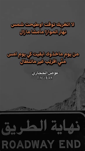 ‏👋 #عوض_الحجازي #البيضاء #بنغازي_طرابلس_ترهونه_رجمة_سرت_طبرق