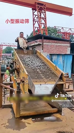 small vibrating screen#smallvibratingscreen #crusher
