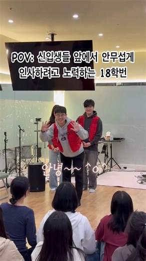전북지역 봄 징검다리 수련회 1차 홍보영상 (2) #전북 #CMF