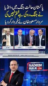 India Has Paused War, Its Not Over Yet