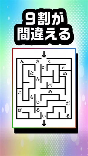 答えの解説はこちらぢゃ！ 🧩【天才脳トレ王の謎解きクイズ】この謎、解けたら天才ぢゃ！？ 今回の答えは… 「きんめだい(金目鯛)」ぢゃぞい！ 分かった人はすごい👏 まだの人は次でリベンジぢゃ！ フォローして、次の謎も 一緒に解こうぞい！🧠🔥 🧩おまけクイズについて🧩 おまけクイズは前回から休止にしておりぞい🙇‍♂️その代わり、投稿回数を増やしていくのぢゃ👑 🧠当チャンネル「天才脳トレ王」で 出題している謎解き、クイズ問題は、 すべて当チャンネル制作による オリジナル問題です。 👑アイデア・文章・演出は独自に 制作しており、他媒体への転載・ 再配布は禁止しております。 📺フォロー&いいねで、 脳トレ力アップの最新クイズを ほぼ毎日お届けぢゃ！💪 #天才脳トレ王 #謎解き #脳トレ #脳トレ好き #頭の体操 🎵BGM：「Royal Question」／shimtone(DOVA-SYNDROME)｜🎙️VOICEVOX：麒ヶ島宗麟｜🖼️素材：イラストAC｜描画図形：オリジナル
