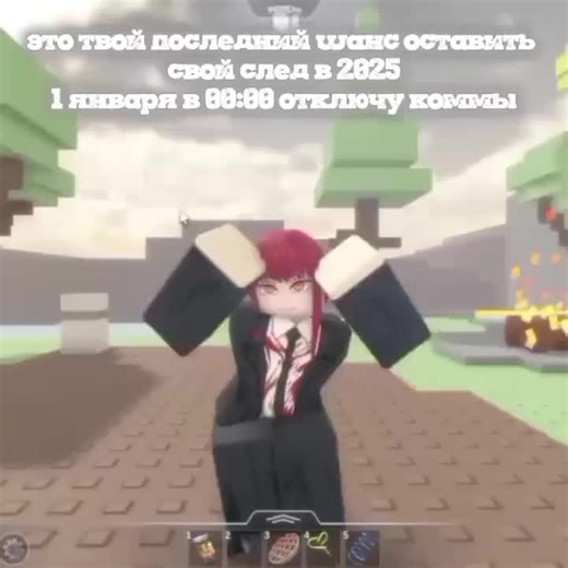 Всех с наступающим новым годом 🥳#рекомендации #актив #всехснаступающим @😼 @Cofe @Քրիստոսի հետևորդ☦️ @Nиk @DEADLIKED_65 @NAHAKO 💤