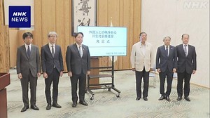 外国人との秩序ある共生社会実現へ 新事務局 内閣官房に設置 | NHKニュース