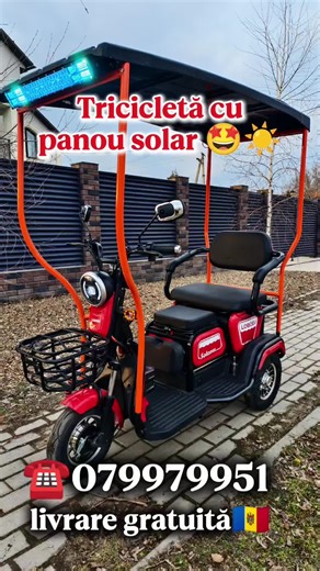 Triciclete electrice și livrare gratuită în Moldova