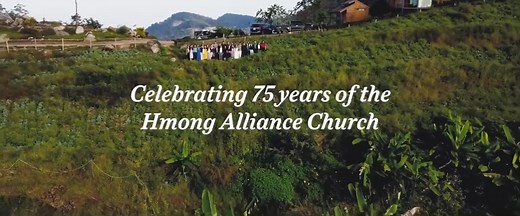 75 years ago, The Christian and Missionary Alliance sent workers into the rugged mountains of Laos. By God’s grace, they witnessed the first Hmong Laotian come to faith. Today, we celebrate this milestone in our Alliance family. We are so thankful for our brothers and sisters! HLUB Conference Hmong District of C&MA | The Christian and Missionary Alliance
