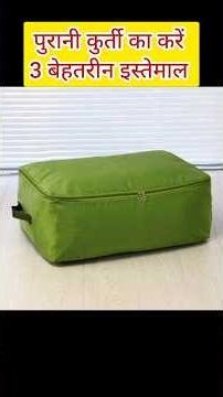 Old Kurti Reuse Idea#shorts#diy#shortvideo#minakshi_boutique