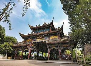 Bishan District: A Gentle Garden City