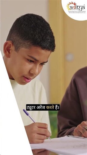Best Home Tutor in Varanasi | Aditya Tuition Bureau for Quality Study Support
