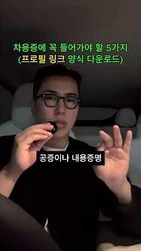 세무사가 직접 만든 차용증 양식 받아가세요