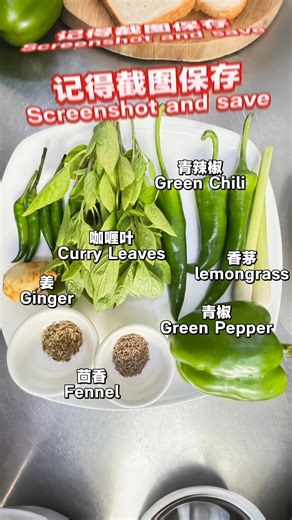 🇲🇾素食版Green curry做法 微微辣的绿咖喱酱，再配上满满蔬菜和猴头菇， 一口下去香、辣、滑，层次超丰富！ 而且做法超简单！吃得轻盈又满足～ #素食料理 #绿咖喱 #吃素也好吃 #马来西亚美食 #居家料理 #健康饮食 🇲🇾 Vegan Green Curry Recipe A mildly spicy green curry sauce loaded with fresh veggies and monkey head fungus — each bite is aromatic, spicy, and creamy with rich layers of flavor! 🤤 Super easy to make too — light yet so satisfying! 💚 📞 Contact : 012-787 5833 🕒 Operation Hours: Mon–Fri 10am–7pm Sat 10am–5pm Sun & Public Holiday Closed #VeganRecipe #GreenCurry #HealthyEating #M