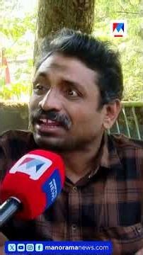 രാഷ്ട്രപതിയുടെ ഹെലികോപ്റ്റർ തള്ളേണ്ടി വന്ന ഹെലിപാഡിനെതിരെ പരാതി #Pathanamthitta