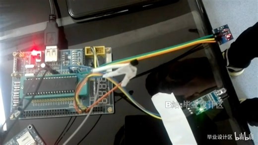 基于GSM智能安防报警系统