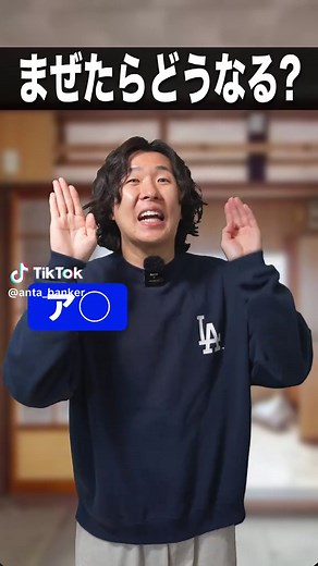 色の混ぜ方:青と黄色の結果は？