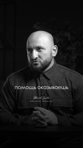 Почему люди злятся, когда ты ставишь условия?