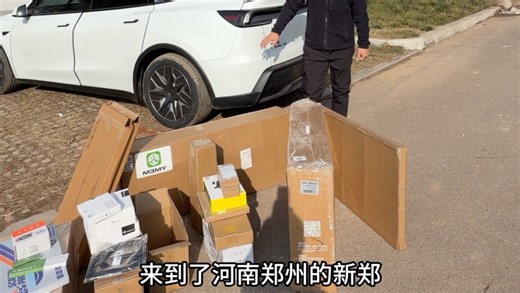 ModelYL刚需配件安装 毛胚变精装