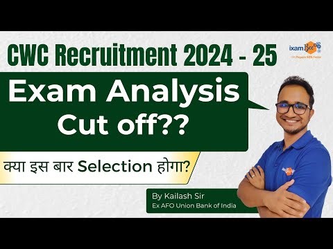 CWC 2025 || EXAM Analysis || This time easy or difficult?? Cut off??? || By Kailash Sir