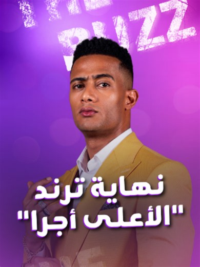 أحمد العوضي يكشف سبب انسحاب شمشون ودليلة