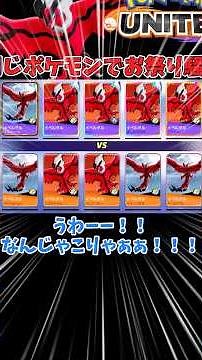 [Slow-paced commentary] The match where 10 Yveltal were unleashed into the Azure Ruins at the 5th...