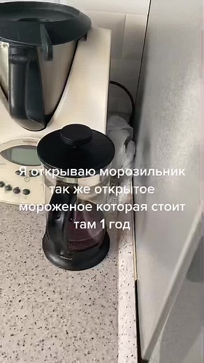 Freezer Finds: Discovering What's Left in Your Kitchen