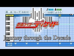 【パワプロ2019】応援歌 仮面ライダーディケイド OP『Journey through the Decade』(Gackt)