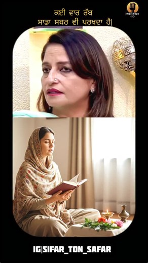 ਸਿਫ਼ਰ ਤੋਂ ਸਫ਼ਰ | 🔥 FULL PODCAST NOW ON YOUTUBE 🔥 👉 Link in Bio 🌸 YOUTH FESTIVAL ਦੀ ਸ਼ਾਨ Prof. Palwinder Kaur🌸 9th Episode of “Sifar Ton Safar” 🎙️ ਸਾਡੇ... | Instagram